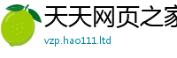 2025新澳门2025免费原料比7777788888管家婆老家凤凰网